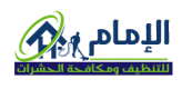 شركة الامام